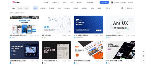 用戶體驗設計師 連接創意與代碼，一篇文章讀懂軟件開發的幕后英雄