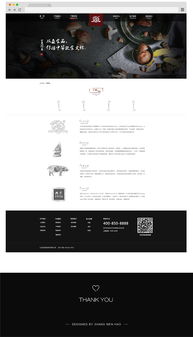 雙魚食品網站設計 打造線上美食體驗的軟件開發指南